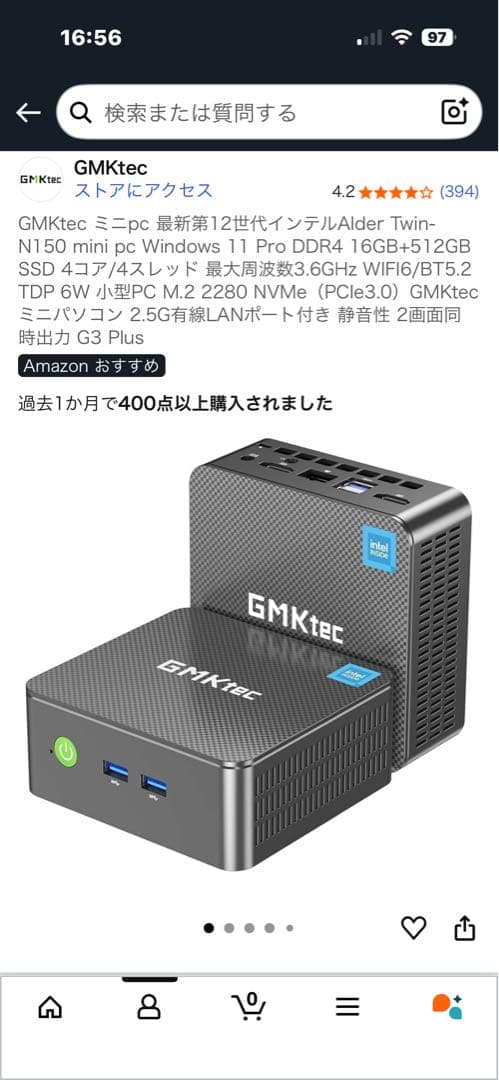【お値下げ中】GMKtec 12世代インテル ミニPC 16GB/512GB
