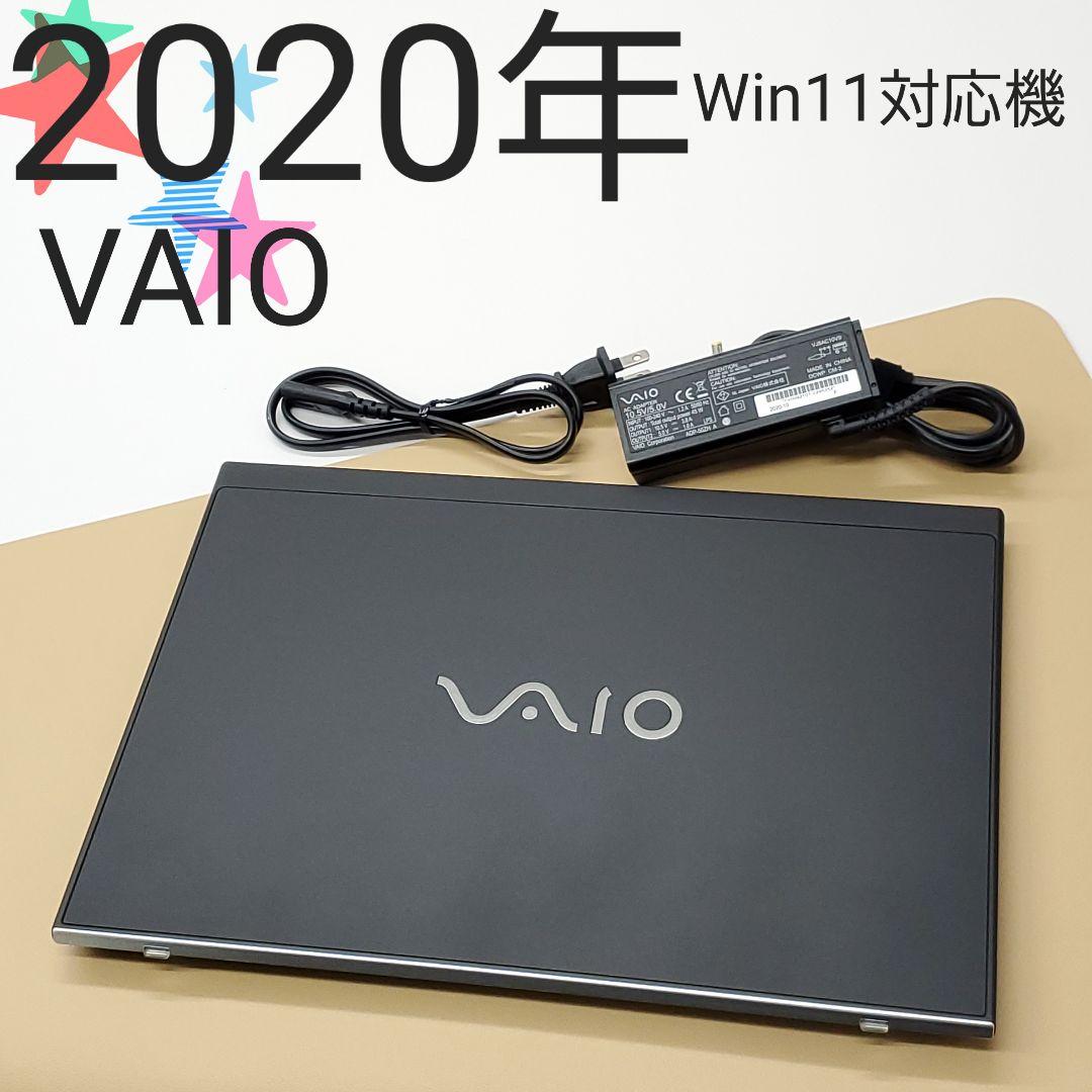 【商品番号1886】VAIO 14型ノートパソコン　2020年製