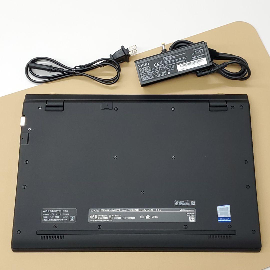 【商品番号1886】VAIO 14型ノートパソコン　2020年製