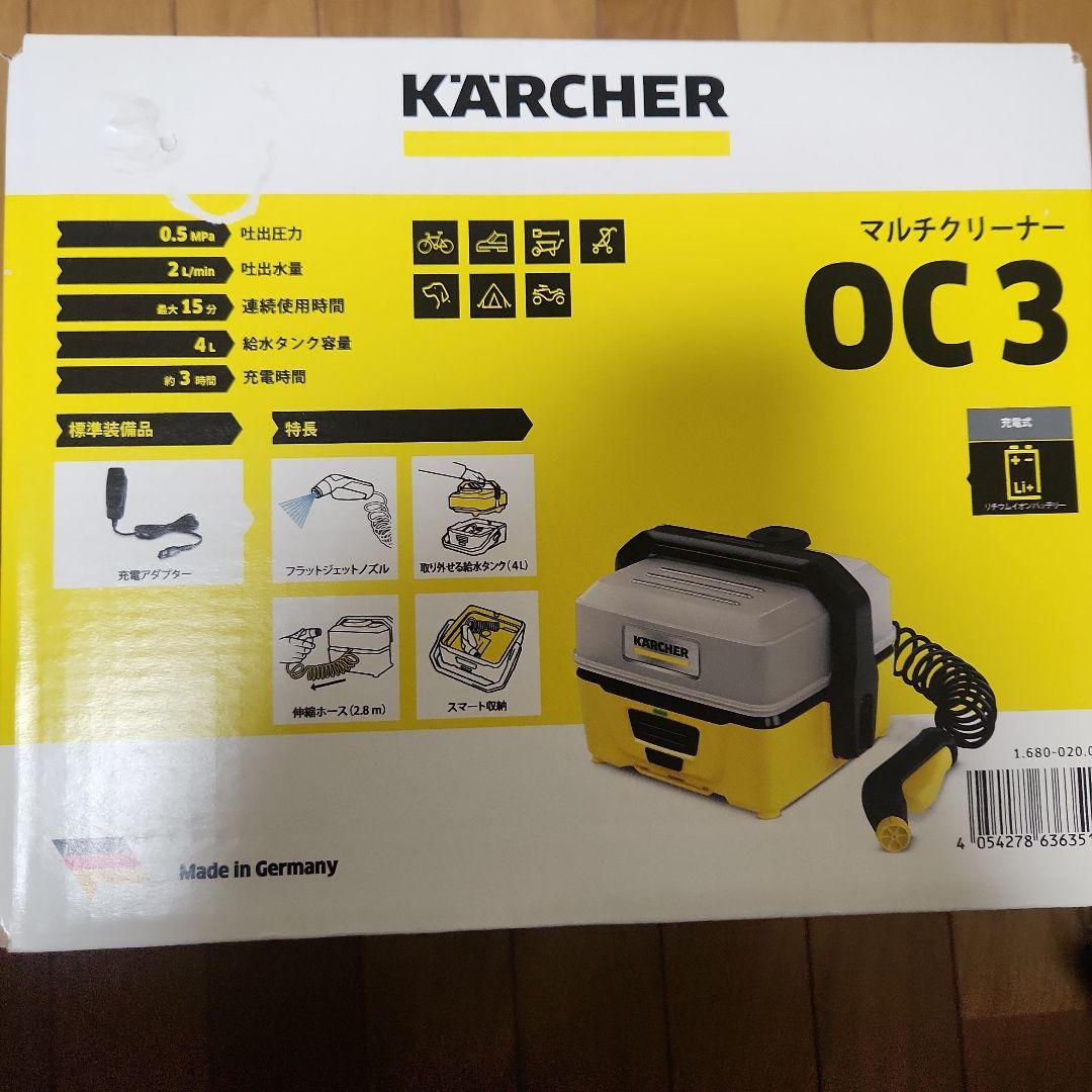ケルヒャーマルチクリーナー 0C3