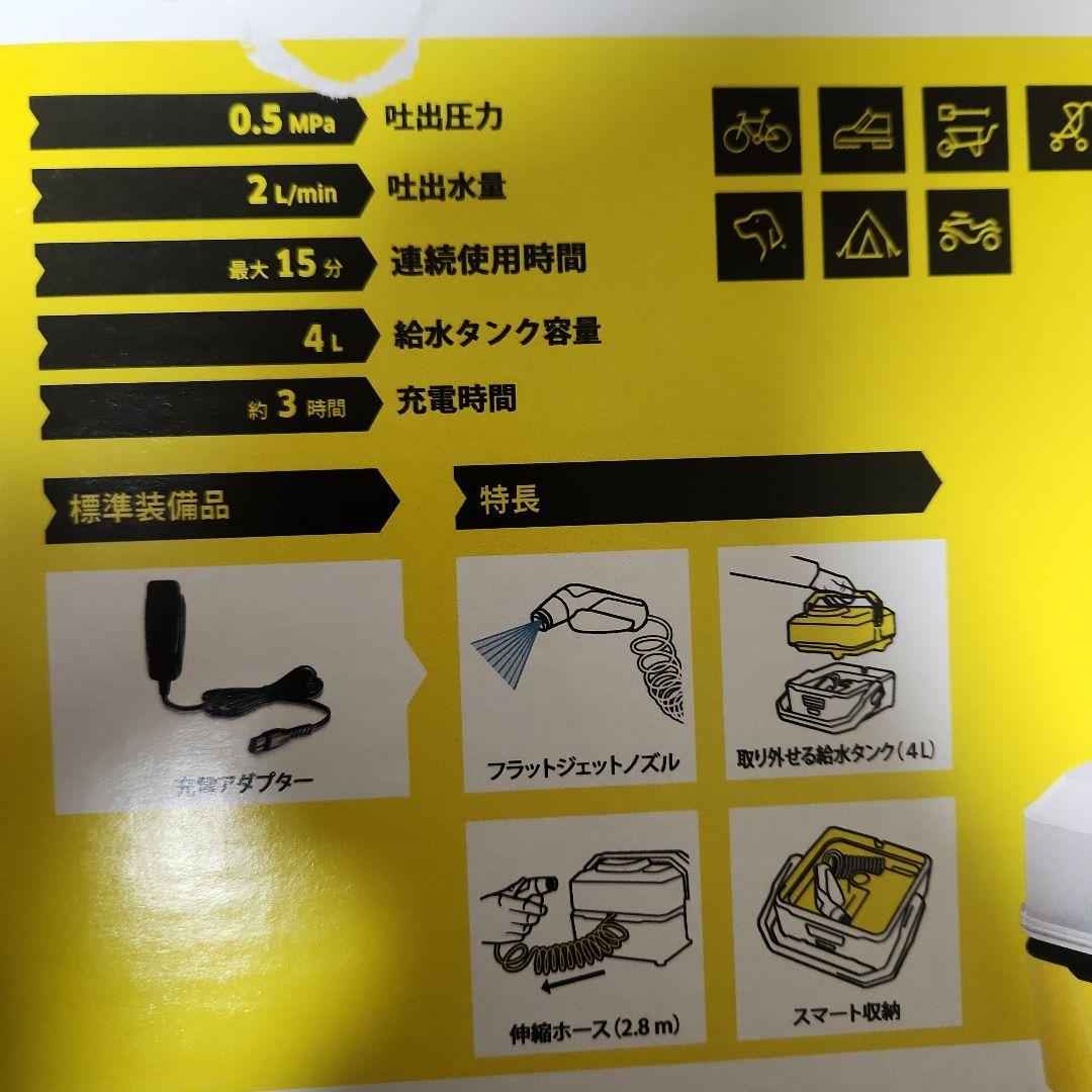 ケルヒャーマルチクリーナー 0C3