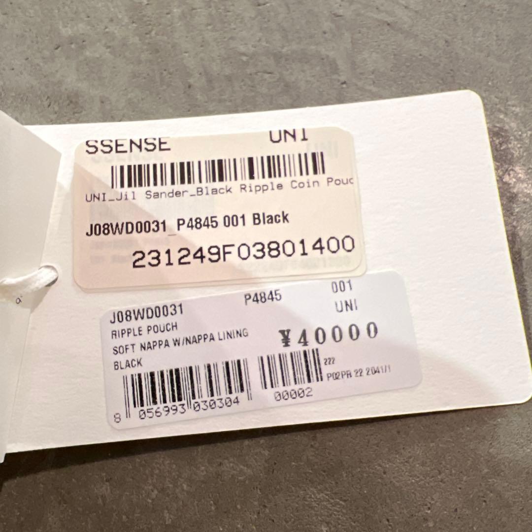 JIL SANDER ブラック ポーチ