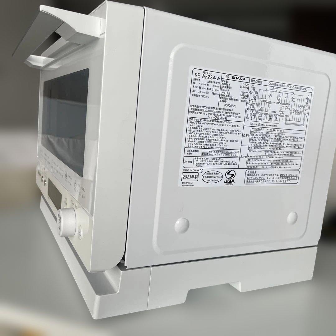 SHARP RE-WF24W-W ホワイト電子レンジ 2023年製
