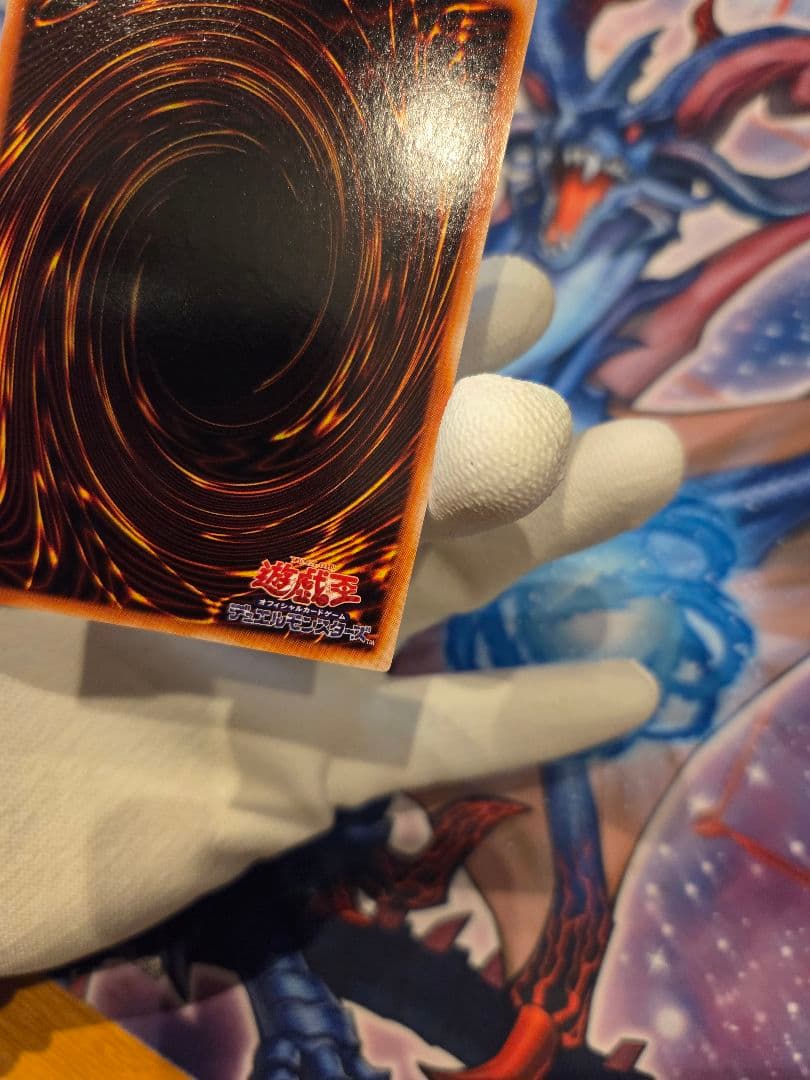 遊戯王 台紙付属　ブラック・マジシャン・ガール　字レア　G3-11　白封筒　希少