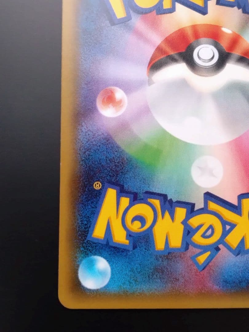 MサーナイトEX RR CP3 ポケキュンコレクション 020/032