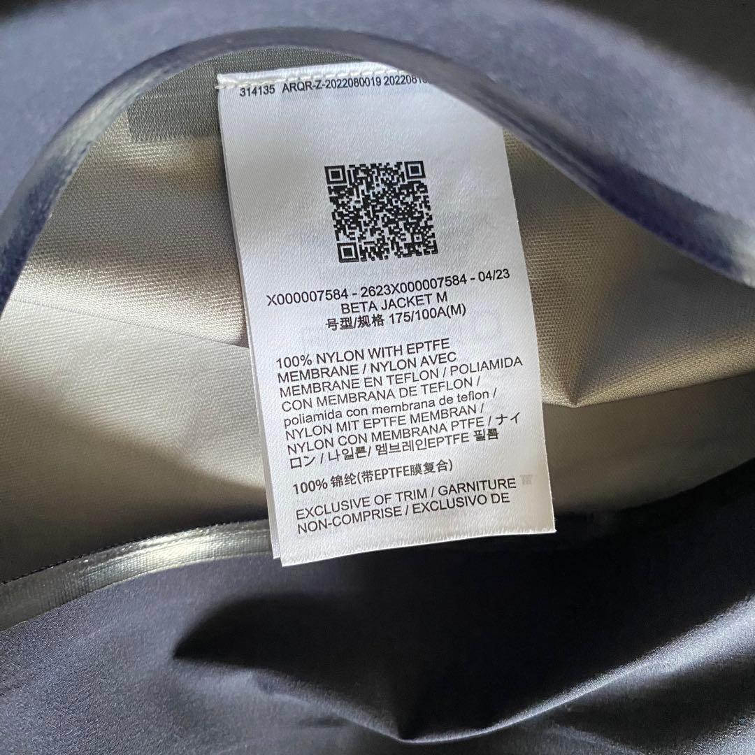 ジャケット・アウター ARC'TERYX BETA jacket M