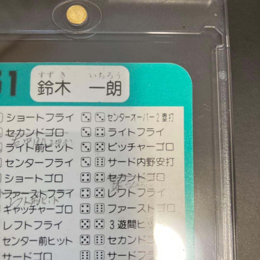 タカラプロ野球カードゲーム９３年イチロールーキーカード、オークションやめました。