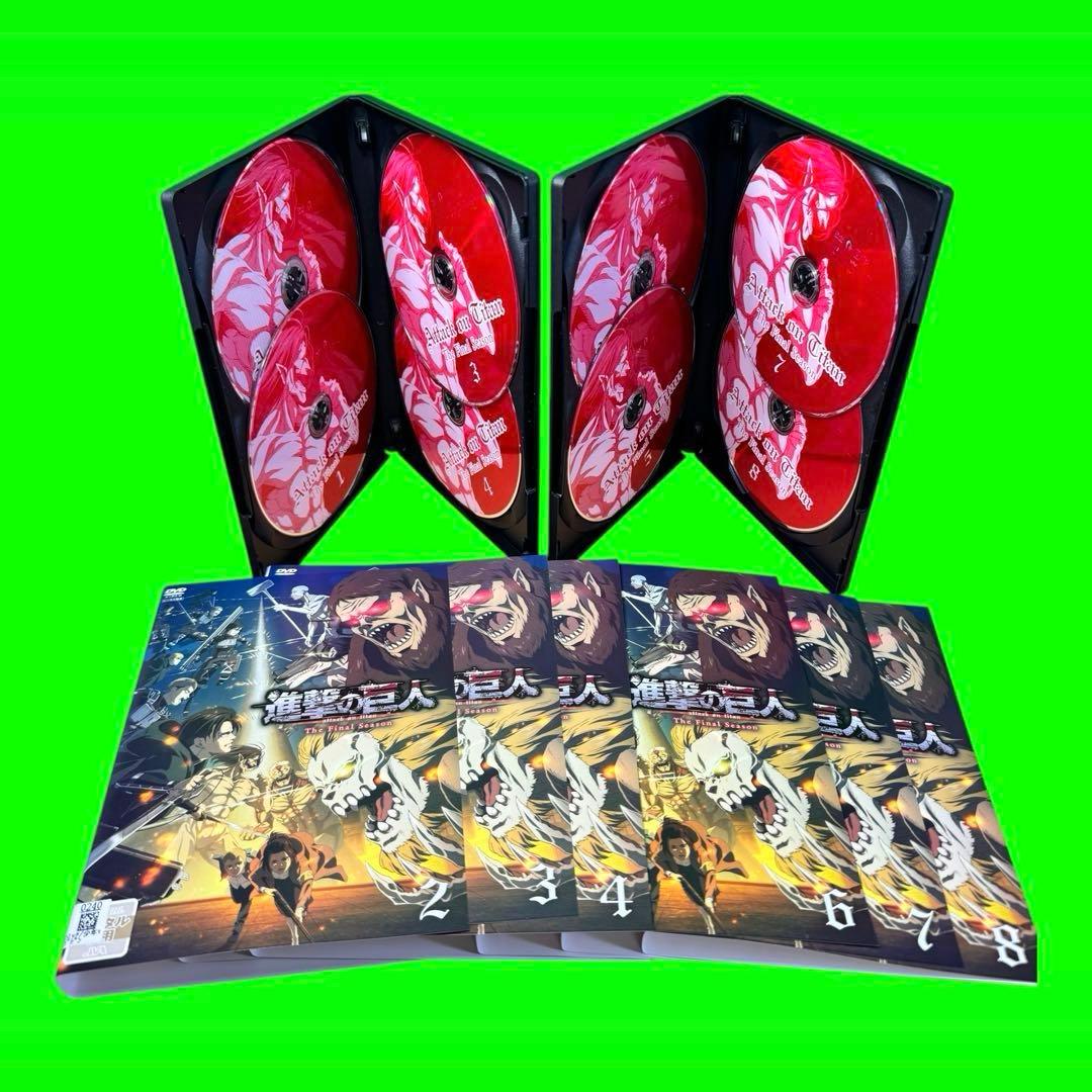 ケース付 進撃の巨人 The Final Season DVD 全17巻