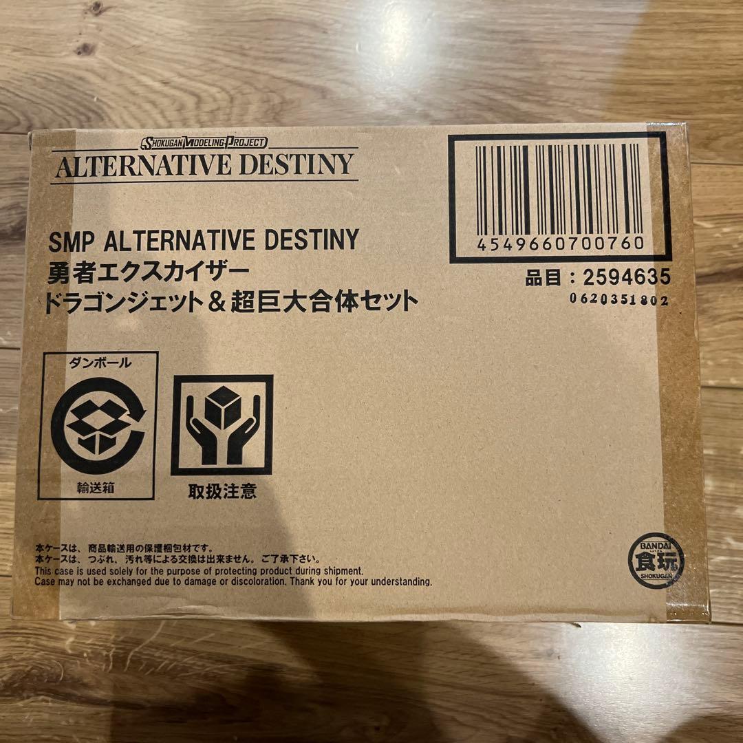 L*R様 『新品未開封』勇者エクスカイザードラゴンジェット＆超巨大合体セット