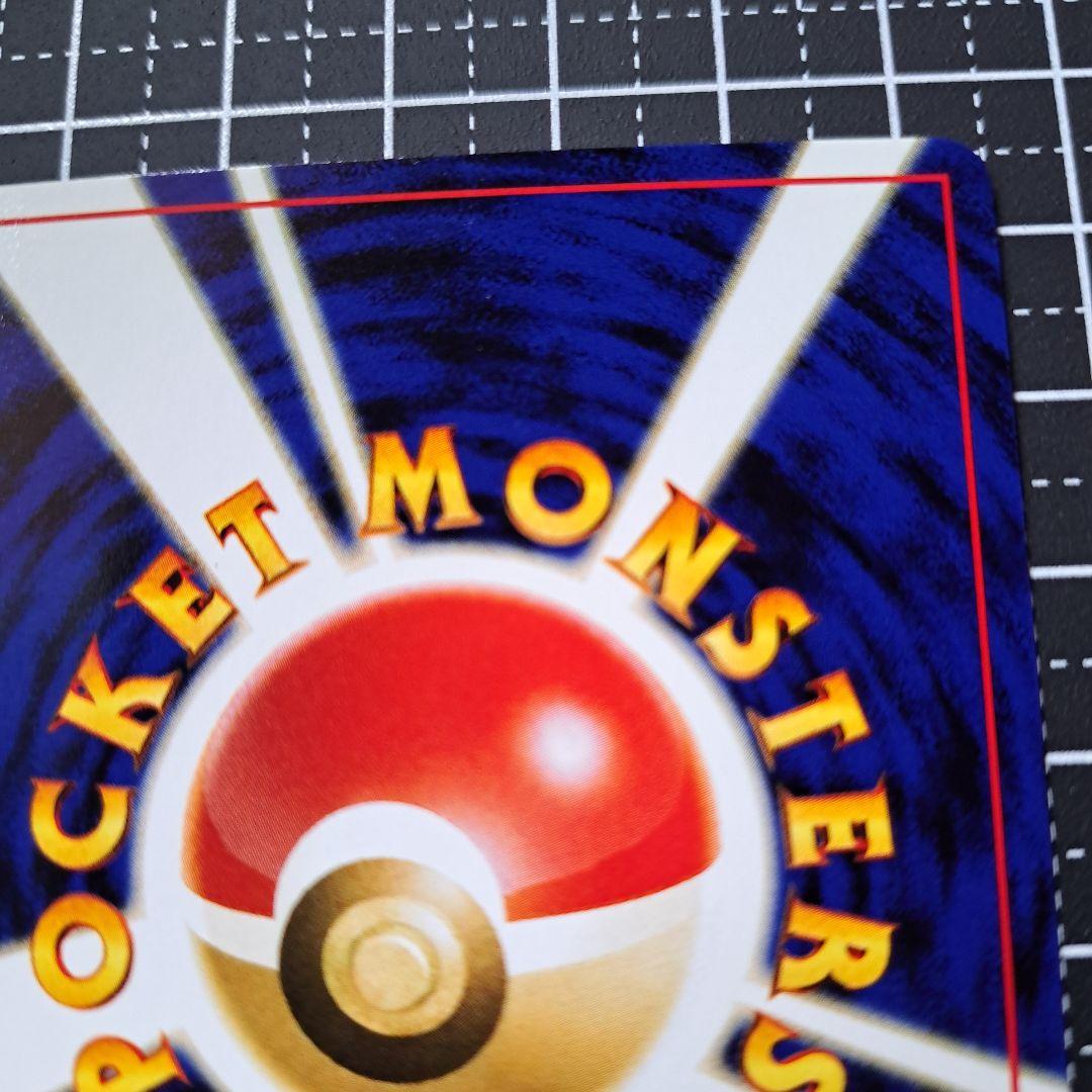 ポケモンカード旧裏　プレミアムファイルneo2