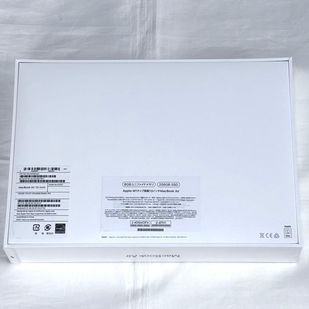 新品未開封！ MacBook Air M1 !