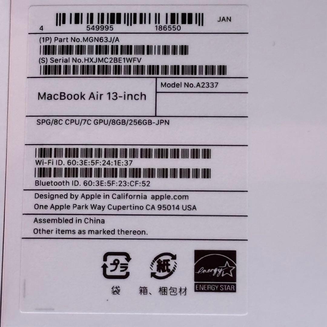 新品未開封！ MacBook Air M1 !