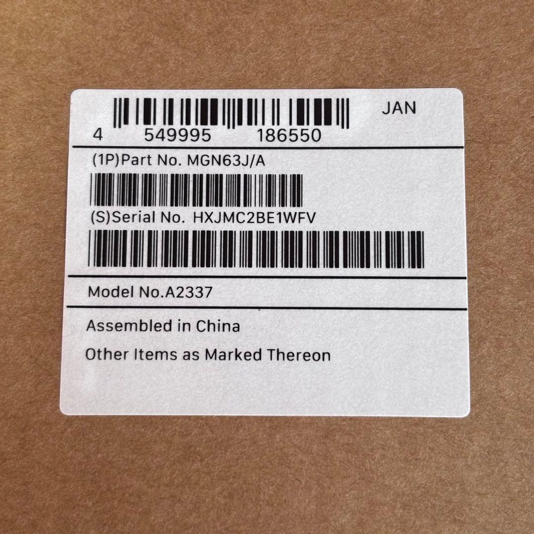 新品未開封！ MacBook Air M1 !