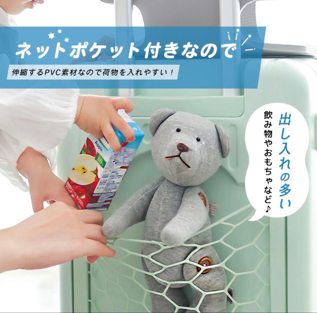 ※値下げ中‼️【NORICCO】子乗せキャリーケース スーツケース　機内持ち込み可