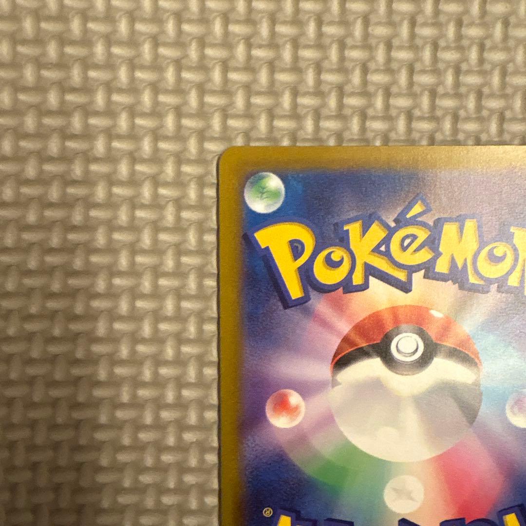 ピカチュウs ピカチュウv 25th ピカチュウ　AR ピカチュウ　CHR