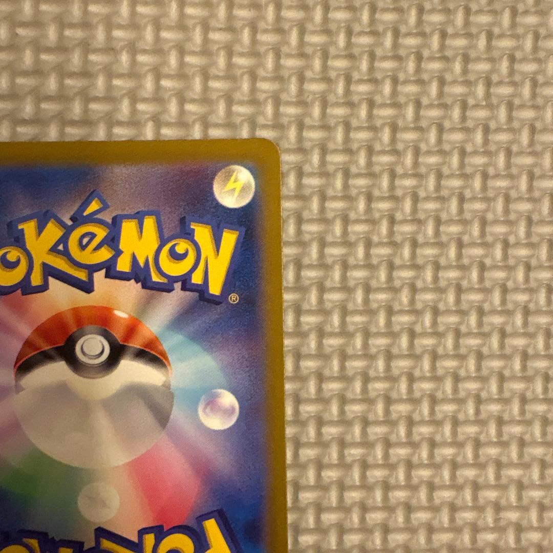 ピカチュウs ピカチュウv 25th ピカチュウ　AR ピカチュウ　CHR