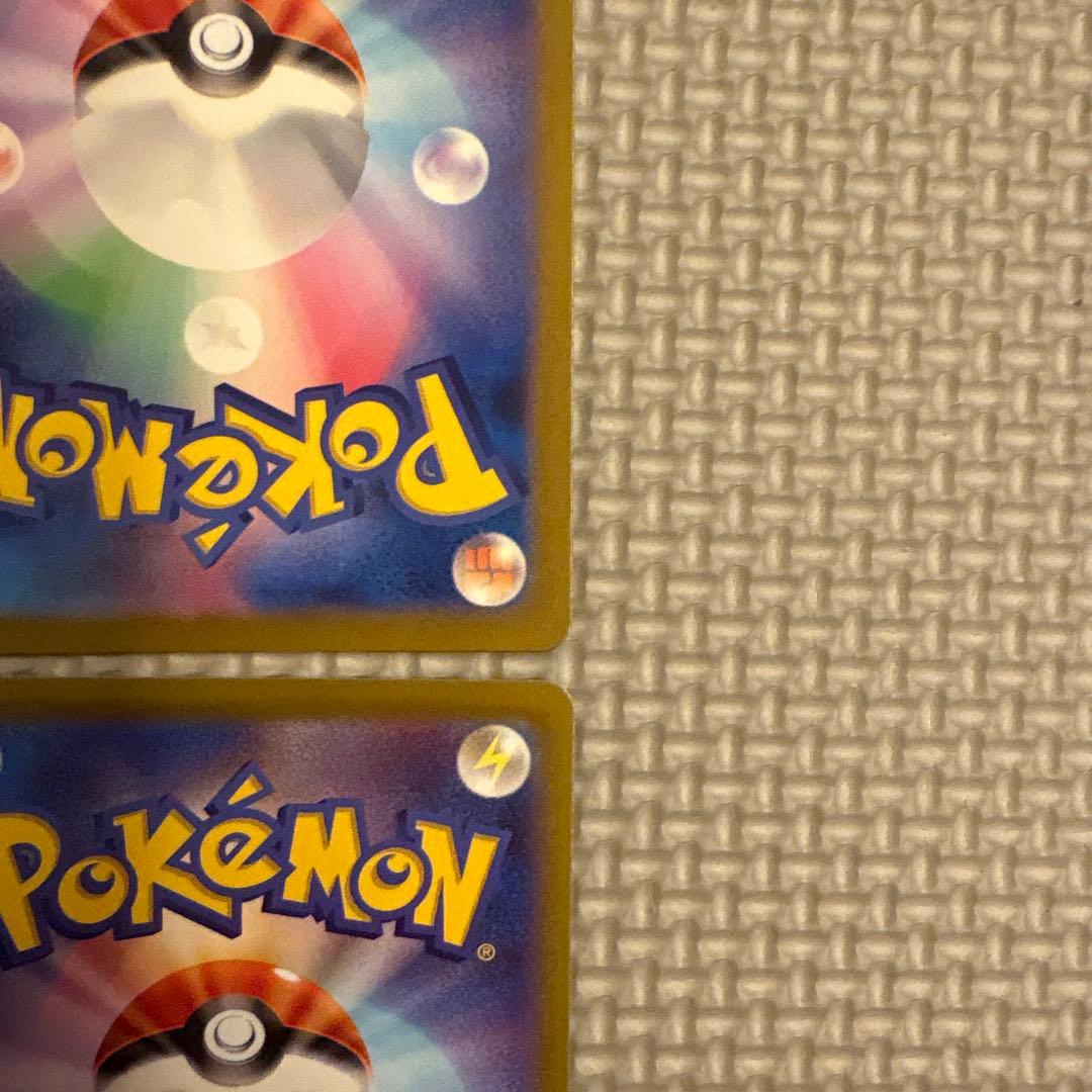 ピカチュウs ピカチュウv 25th ピカチュウ　AR ピカチュウ　CHR