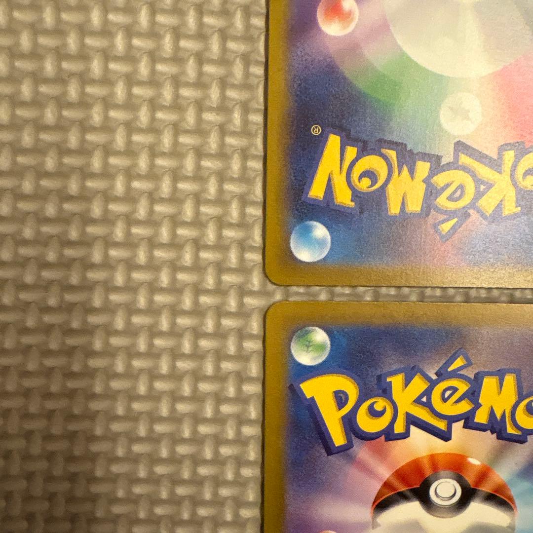 ピカチュウs ピカチュウv 25th ピカチュウ　AR ピカチュウ　CHR