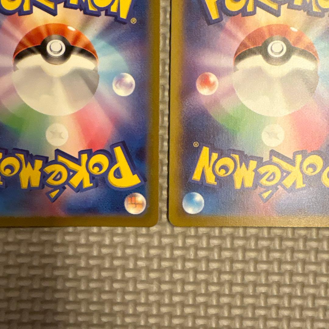 ピカチュウs ピカチュウv 25th ピカチュウ　AR ピカチュウ　CHR