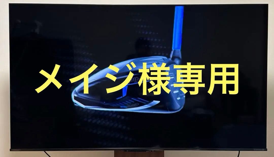 テレビ TOSHIBA REGZA 65Z770L