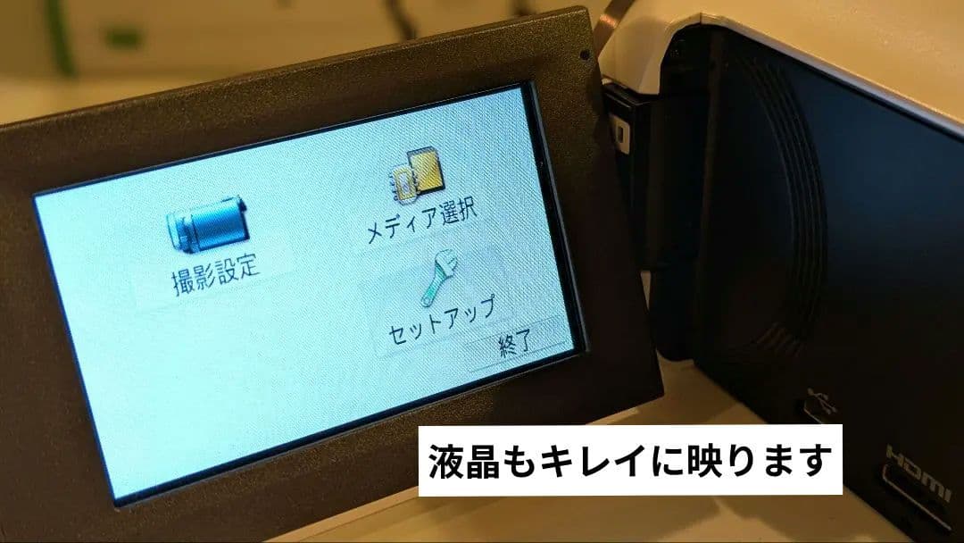 Panasonic HC-V480M ビデオカメラ 本体と付属品★SDカード付き