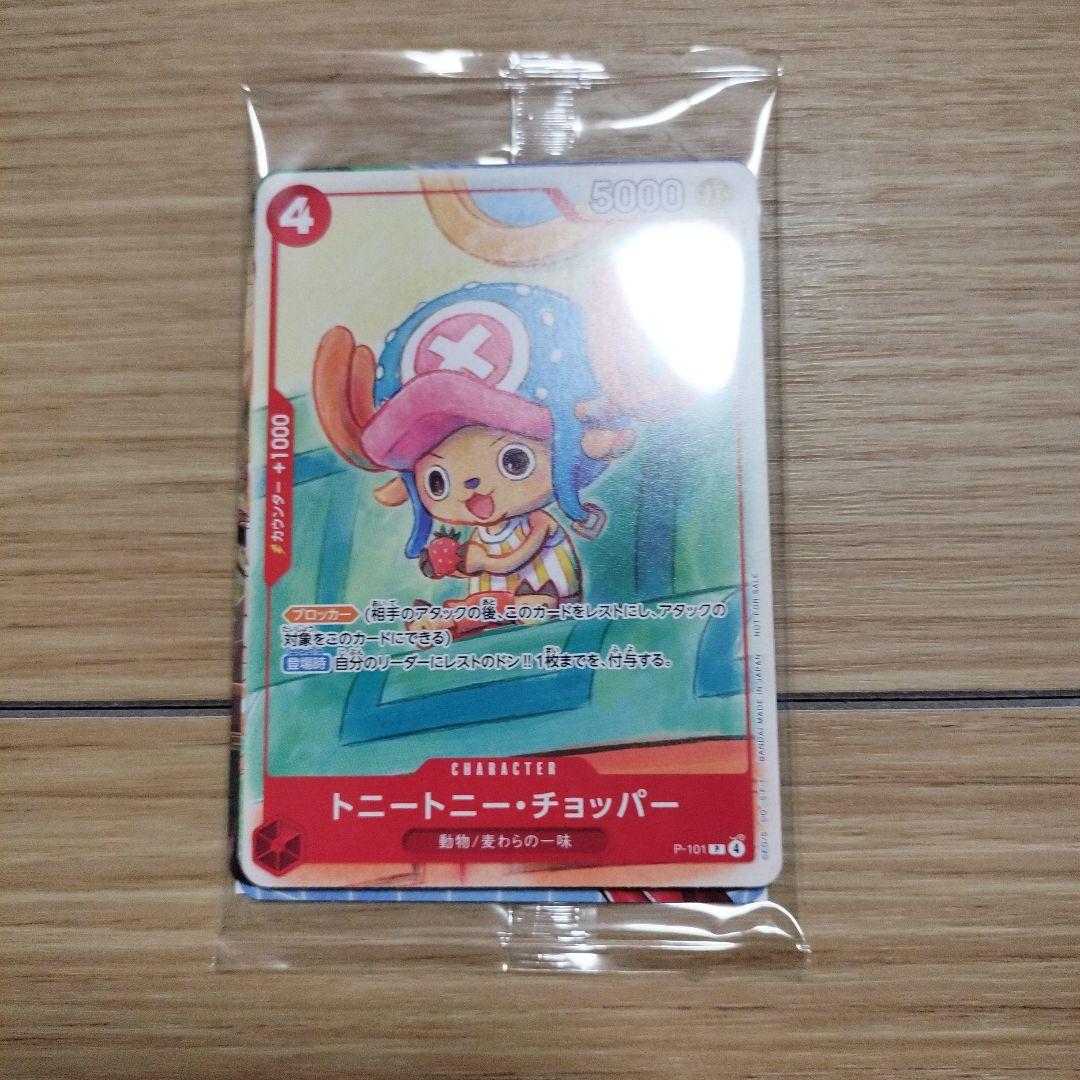 ワンピースカードゲーム　受け継がれる意思　1BOX テープ付き