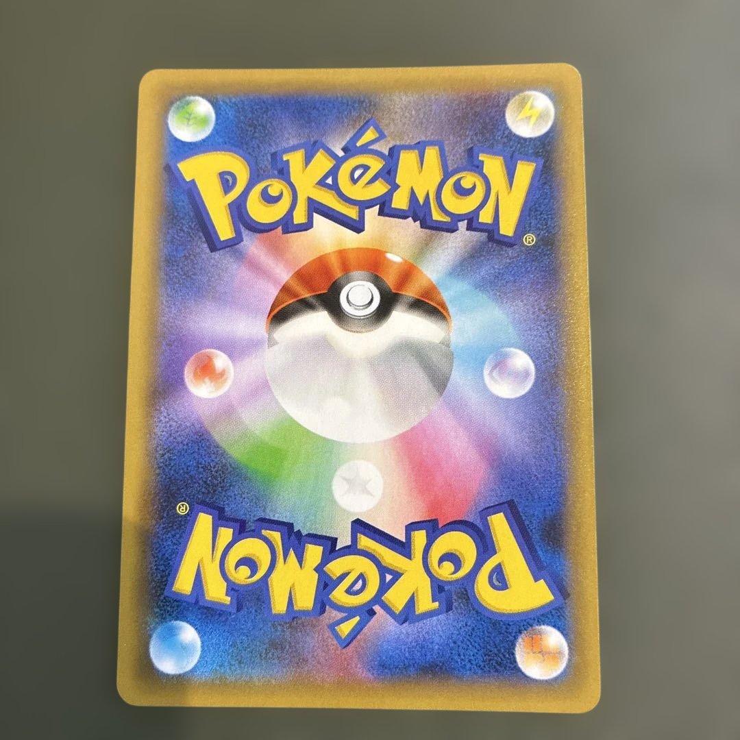 【高騰中】　ポケモンカード　おたんじょうびピカチュウ　25th プロモ