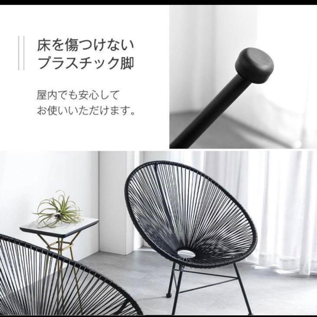 アカプルコチェア パーソナルチェア 1人掛け椅子 ラタン 北欧風