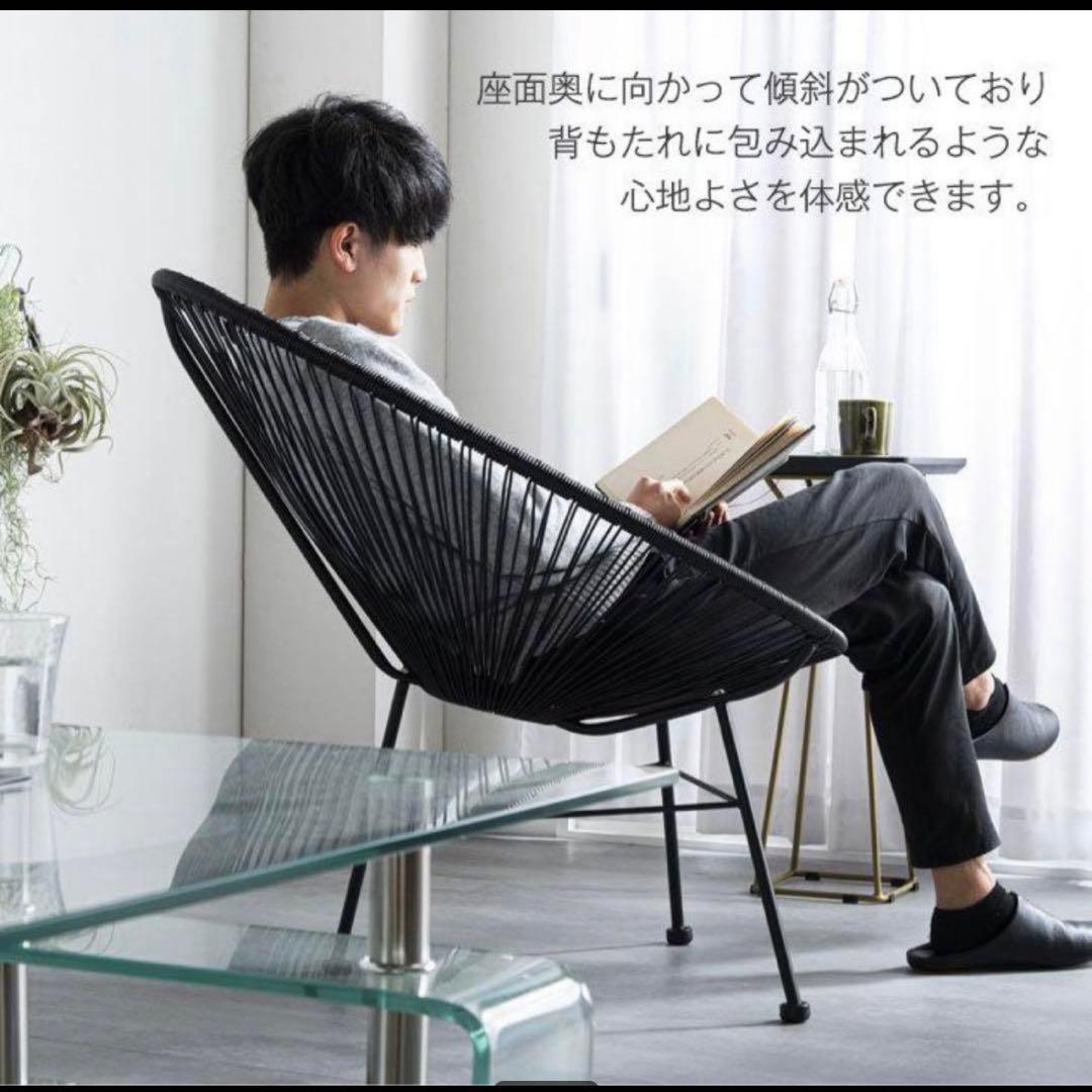 アカプルコチェア パーソナルチェア 1人掛け椅子 ラタン 北欧風