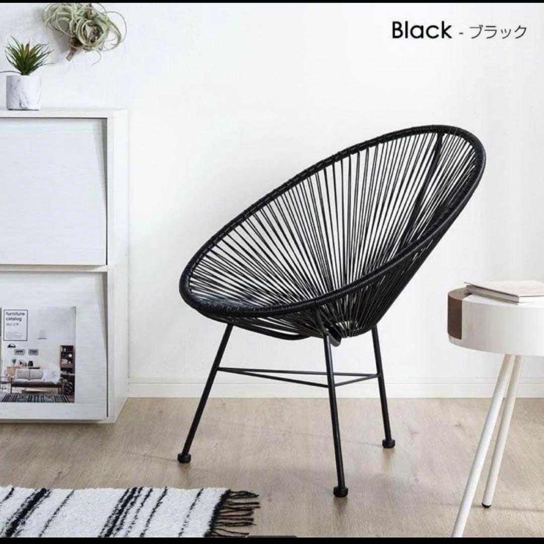 アカプルコチェア パーソナルチェア 1人掛け椅子 ラタン 北欧風