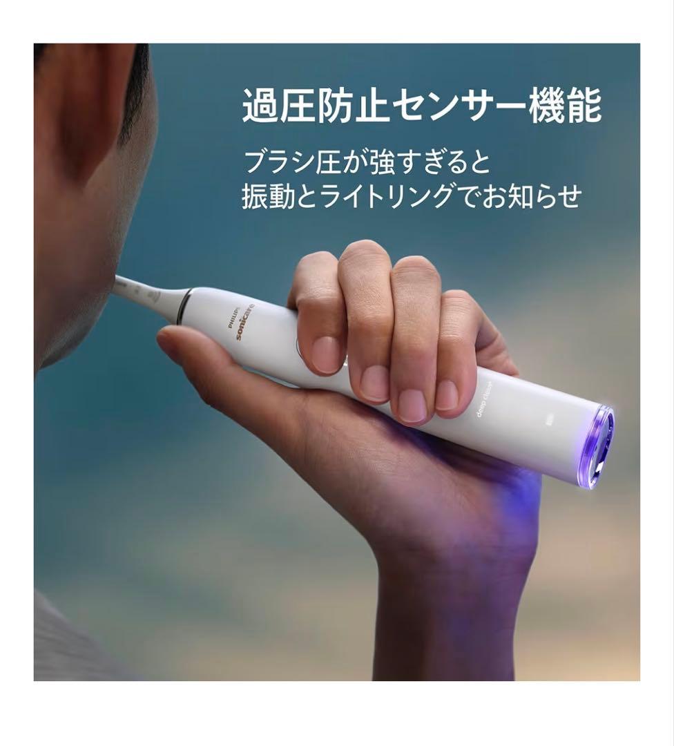 Philips Diamond Clean Smart HX9911/66 本体