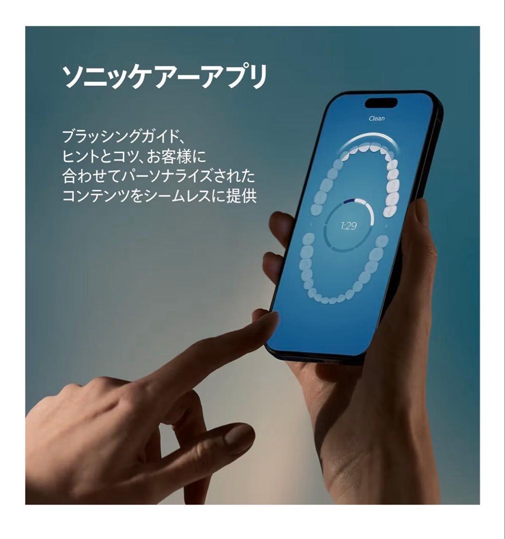 Philips Diamond Clean Smart HX9911/66 本体