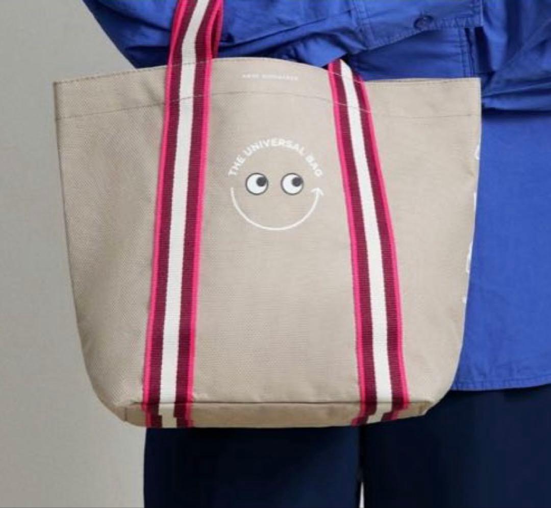 アニヤ・ハインドマーチ×成城石井ユニバーサルバッグ　 （エコバッグ）大小セット