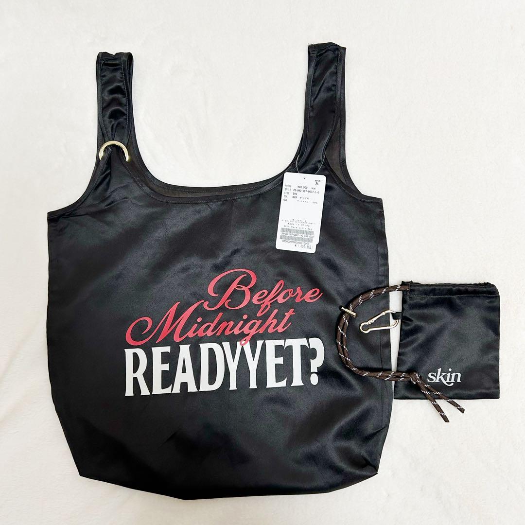 はぐ❁⃘*.゜(SKIN/ スキン) Reversible Bag ブラウン