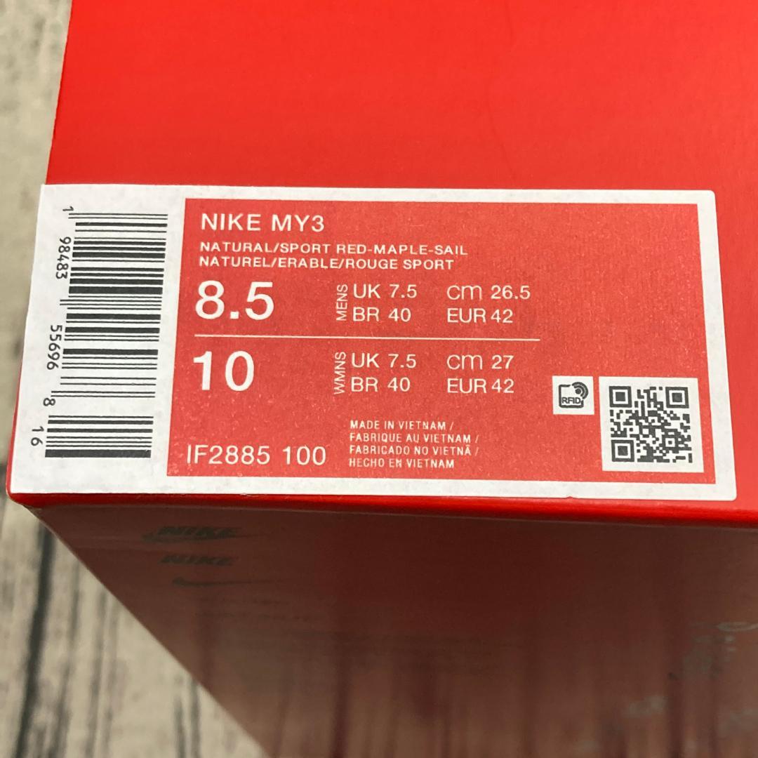 未使用◆トムサックス × ナイキクラフト◆マーズヤード3.0