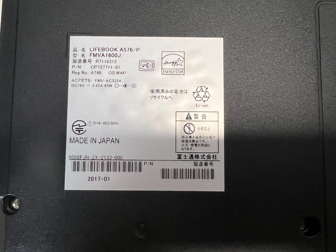【美品】FUJITSU ノートPC A576/P i3/SSD Win11 04