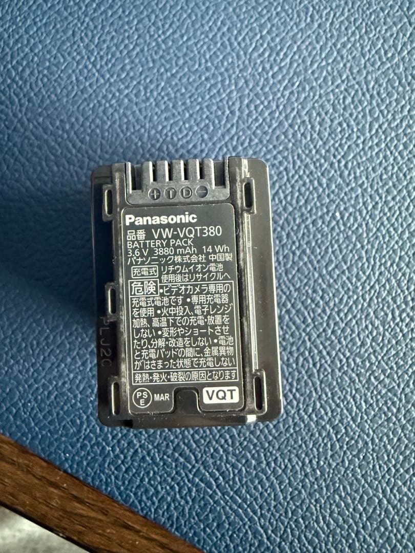 Panasonic HC-WX970M 4Kビデオカメラ　セット32GB 25倍