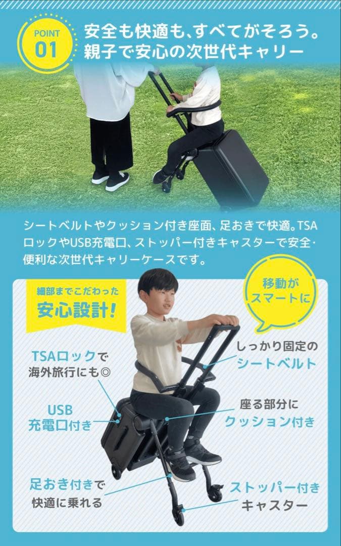 ke_ko 子供用キャリーケース 40L 子供乗れる　ブラック