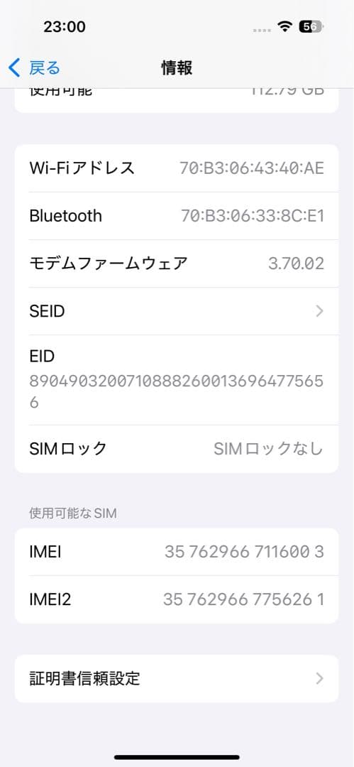 Iphone 14 Pro 128GB Sim フリー