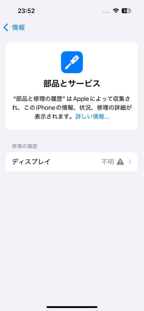 Iphone 14 Pro 128GB Sim フリー