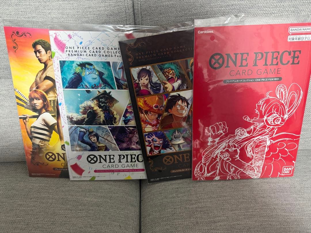 ワンピースカードゲーム プレミアムコレクション