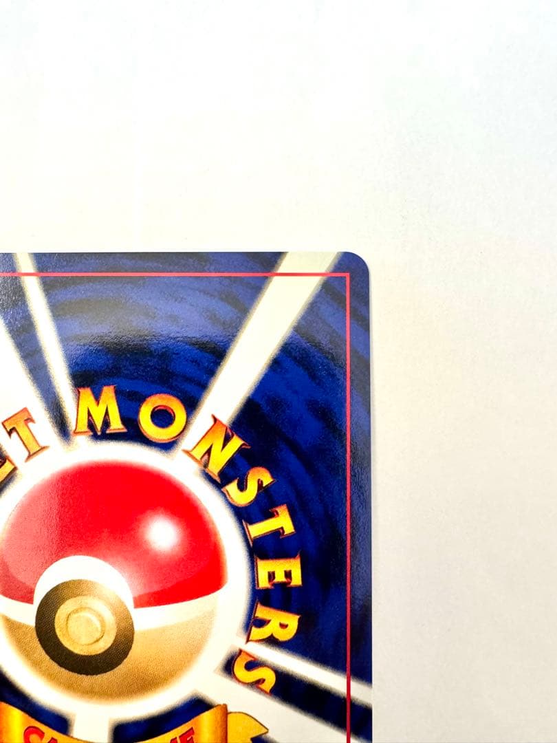 【旧裏】 ブラッキー ★ 拡張パック第2弾 遺跡をこえて…