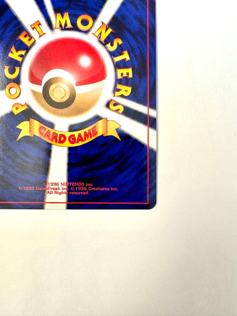 【旧裏】 ブラッキー ★ 拡張パック第2弾 遺跡をこえて…