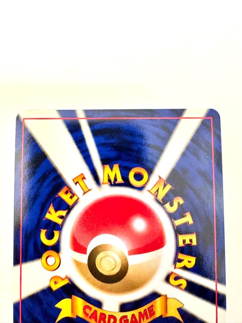 【旧裏】 ブラッキー ★ 拡張パック第2弾 遺跡をこえて…