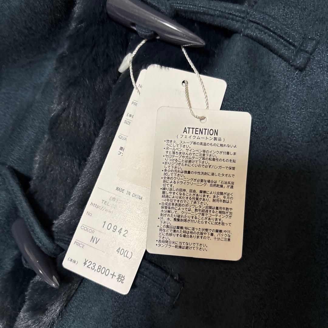 新品　　ネイビー フェイクムートン　ダッフルコート 40(L)