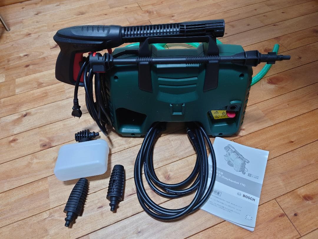 高圧洗浄機 BACSH Easy Aquatank110