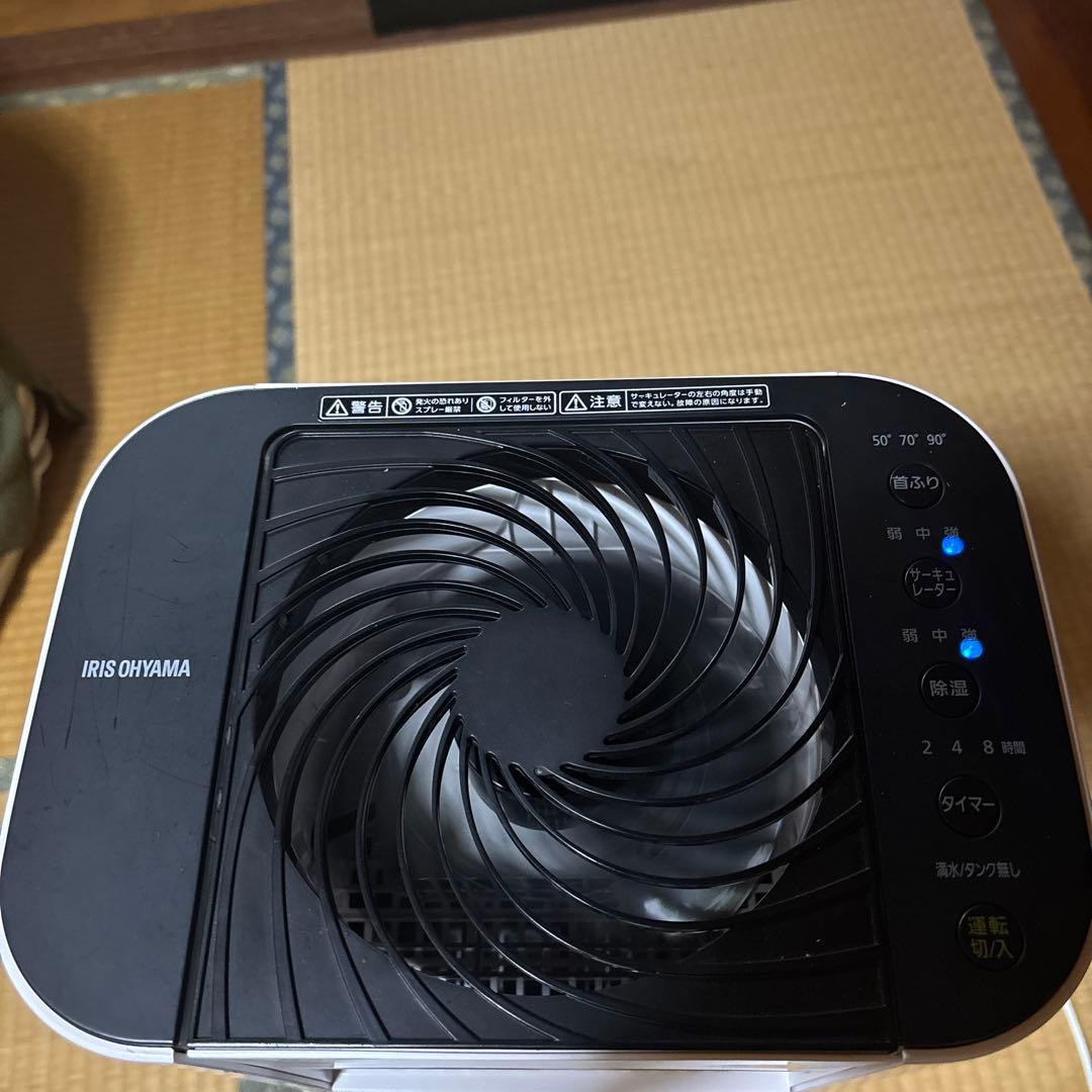 【新品未使用】アイリスオーヤマ　除湿機　IJD-I50 サーキュレーター