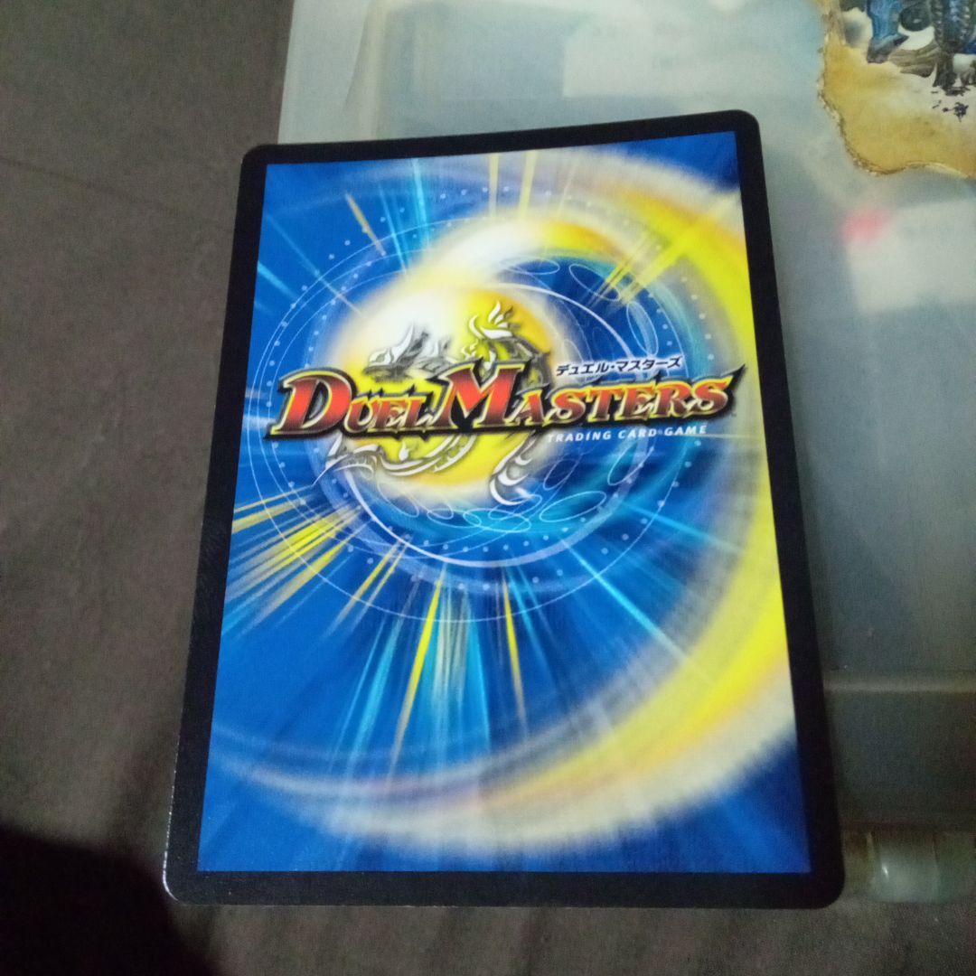 デュエマ ボルシャック・ドリーム・ドラゴン 金トレジャー 3枚セット