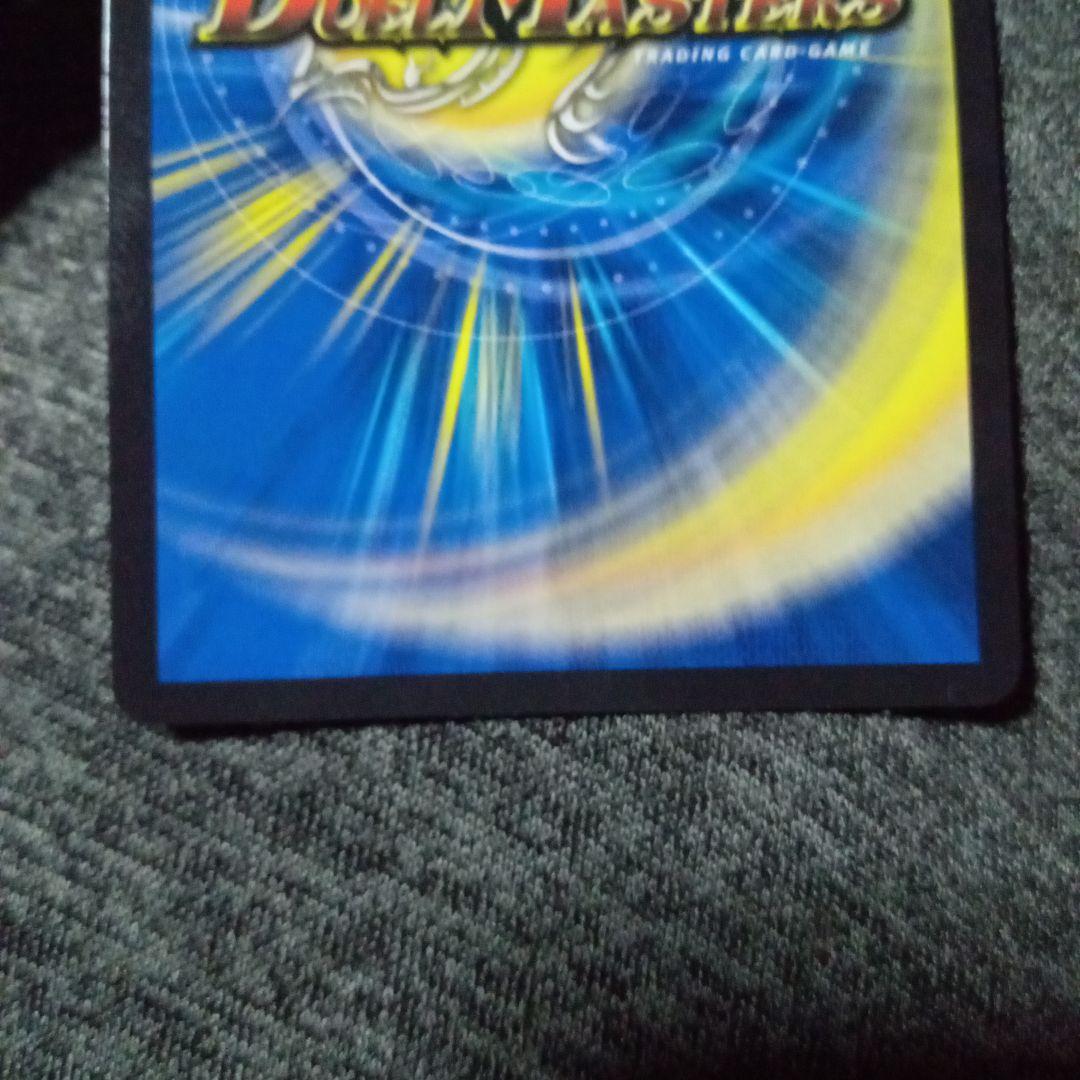 デュエマ ボルシャック・ドリーム・ドラゴン 金トレジャー 3枚セット