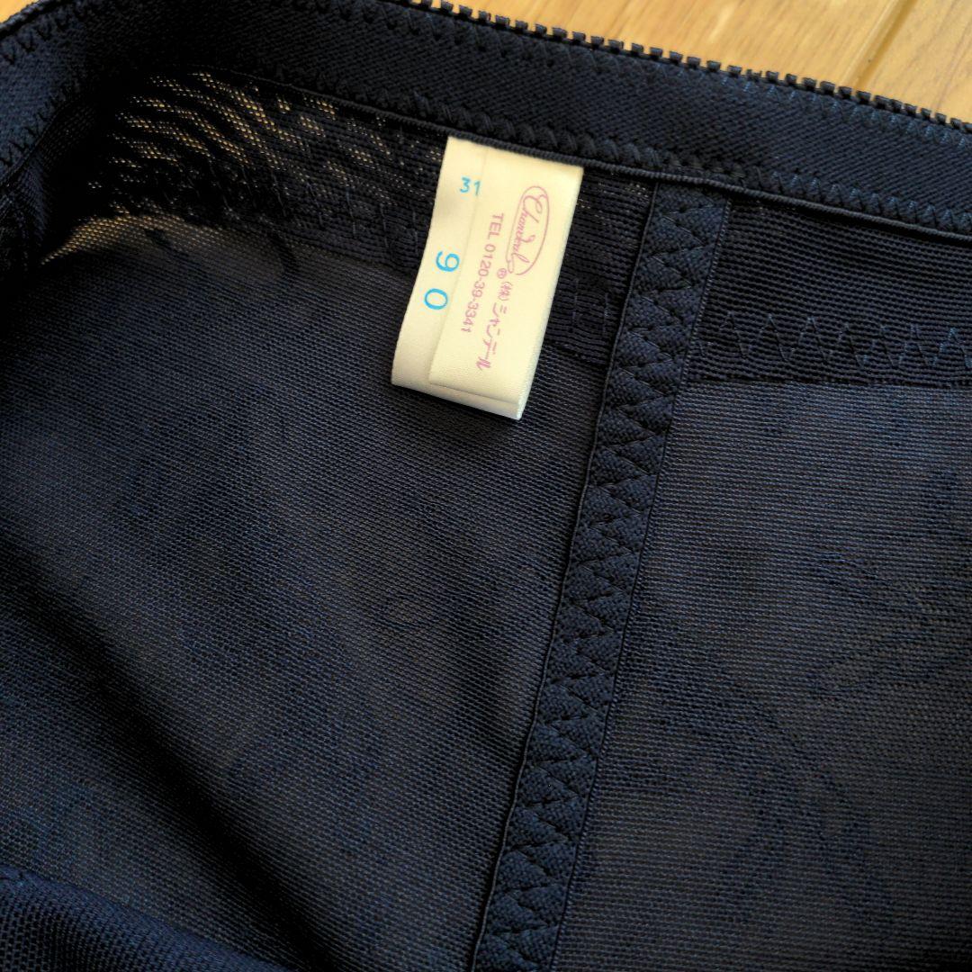 シャンデール　ガードル　90　未使用　サファイアブルー　補正下着　ネイビー